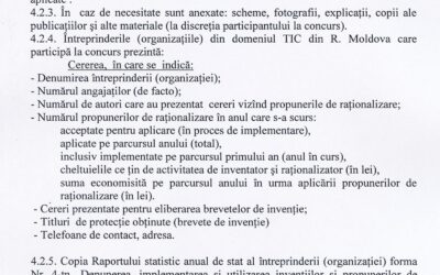 hotarire4.jpg1