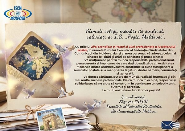 Felicitare de ziua Poștei